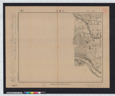 小倉山 ([1:3000京都市都市計画基本図] ; [14])
