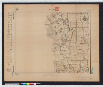 Matsuo (1:3000 kyoutoshi toshi keikaku kihonzu)