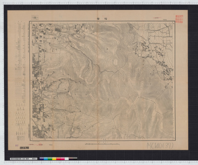 Inari (1:3000 kyoutoshi toshi keikaku kihonzu)