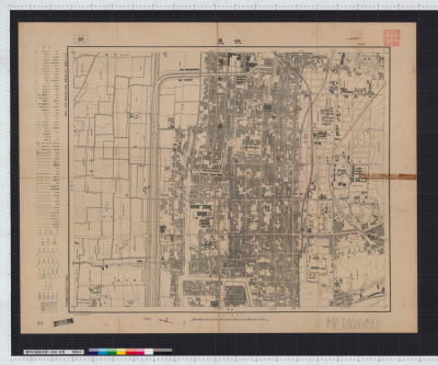 Fushimi (1:3000 kyoutoshi toshi keikaku kihonzu)