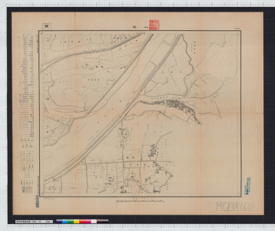 Imoarai (1:3000 kyoutoshi toshi keikaku kihonzu)